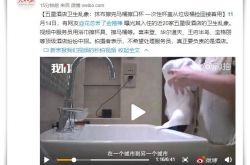 7分钟科普!辽阳企业招聘信息网_哔哩哔哩-3